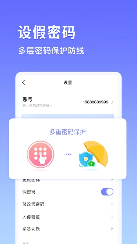 �������(��Ƭ���ܹ���)v1.3.0 ��Ѱ��ͼ1