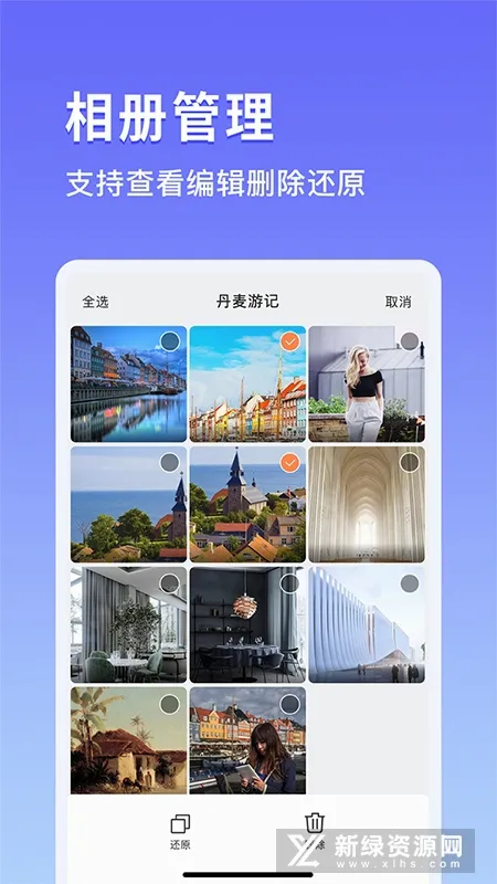 �������(��Ƭ���ܹ���)v1.3.0 ��Ѱ��ͼ2