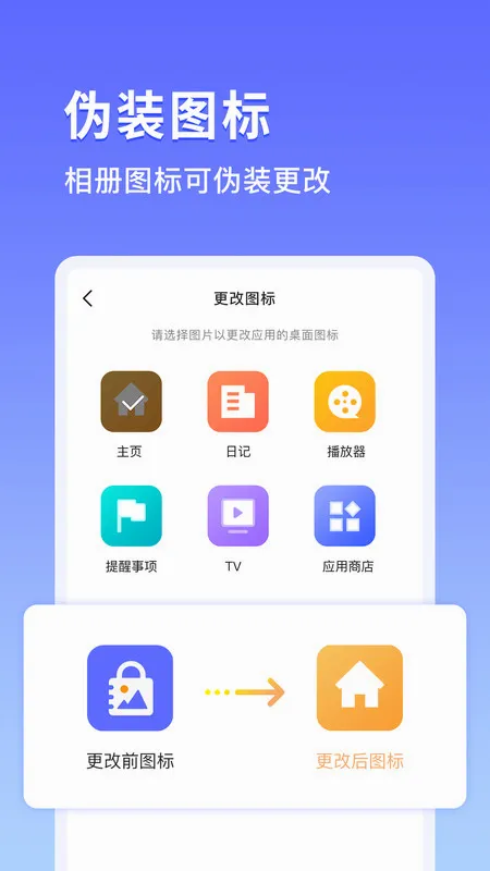 �������(��Ƭ���ܹ���)v1.3.0 ��Ѱ��ͼ4