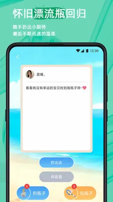 ������ȫ��������(��ʱͨѶ����)v2.8.3 ��׿���ͼ1