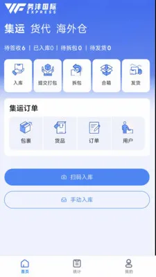 ����E(�����ֿ����)v1.5.7 �ֻ����ͼ0