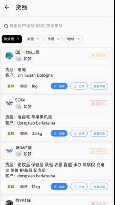 ����E(�����ֿ����)v1.5.7 �ֻ����ͼ2