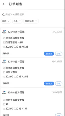 ����E(�����ֿ����)v1.5.7 �ֻ����ͼ1