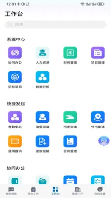 ��ú��2026���°汾v5.10.1 ��Ѱ��ͼ0