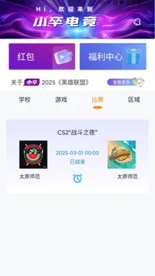 Zʱ��2026�ٷ����°汾v1.6 �ֻ����ͼ0