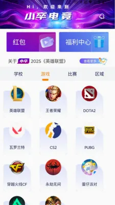 Zʱ��2026�ٷ����°汾v1.6 �ֻ����ͼ1
