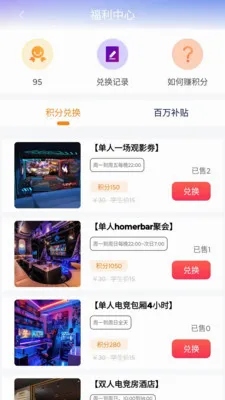 Zʱ��2026�ٷ����°汾v1.6 �ֻ����ͼ3