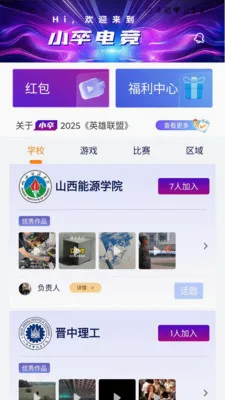 Zʱ��2026�ٷ����°汾v1.6 �ֻ����ͼ2