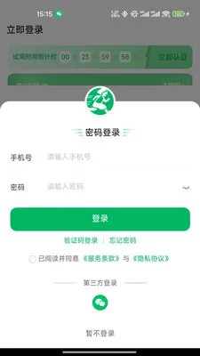 �����̼Ҷ�(�����������)��ͼ2