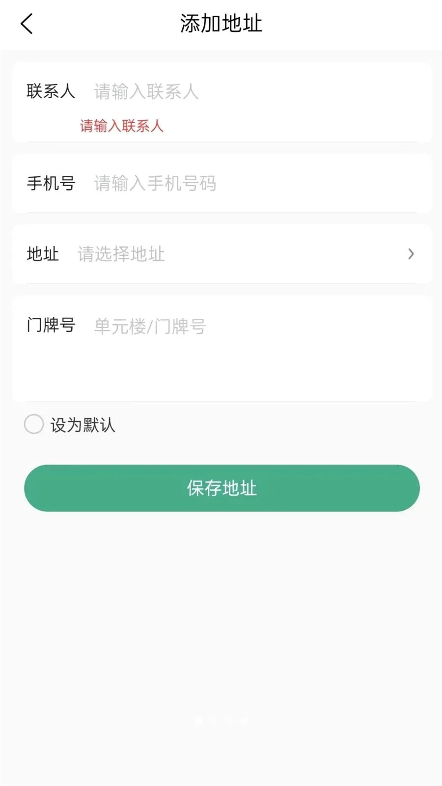 U����������ʦ����(���ŷ���ƽ̨)v1.1.2 ��Ѱ��ͼ0