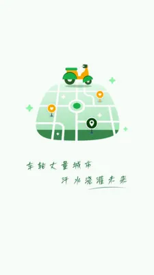 ǧ������(���ֽӵ�ƽ̨)v1.5.0 �ֻ����ͼ4