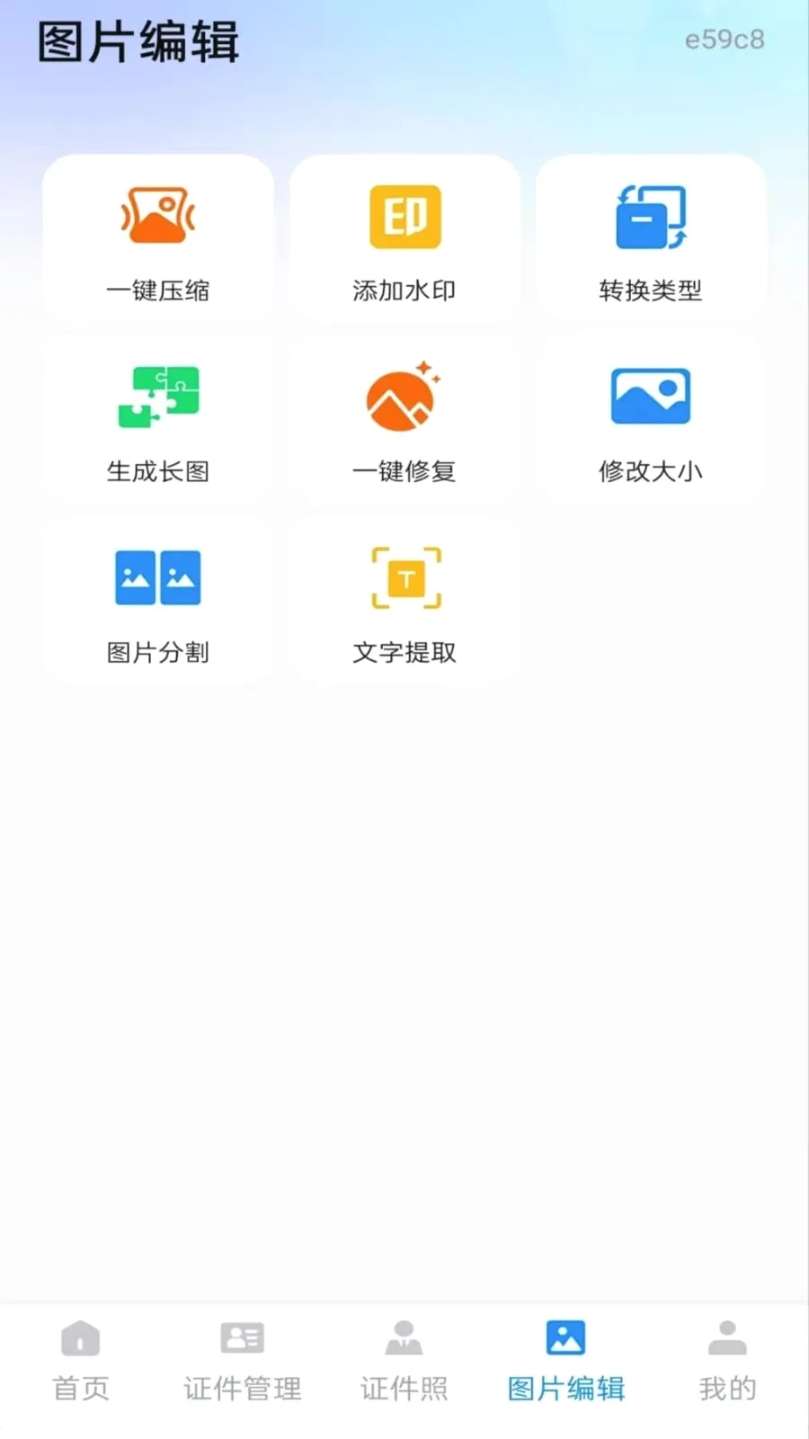 123��������֤����2026���°汾��ͼ3