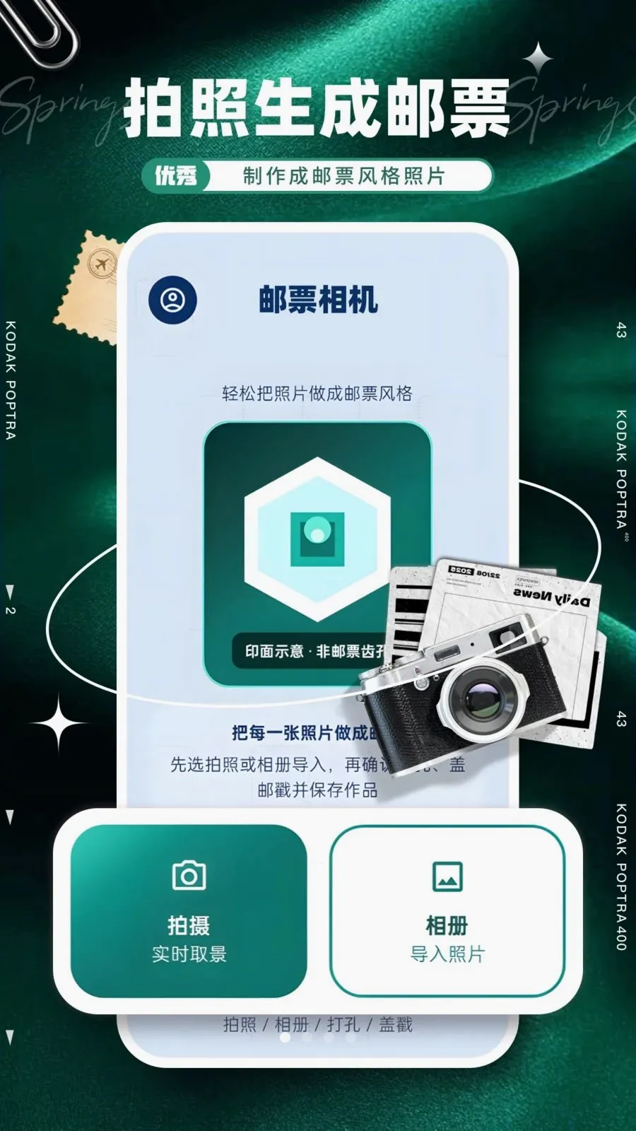 ��Ʊ��������ֻ���v1.0.0 �ֻ����ͼ0
