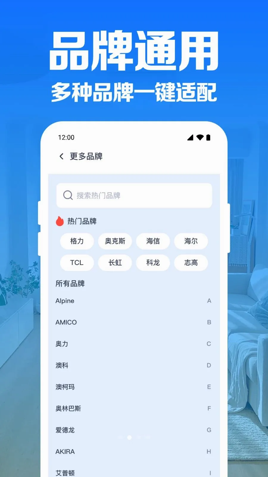 �յ�����ң�����������ֻ���v1.0.1.1004 �ֻ����ͼ1