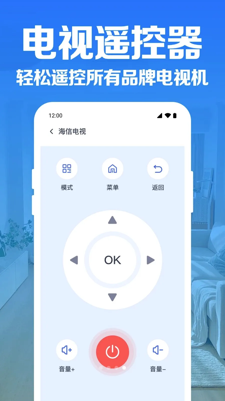 �յ�����ң�����������ֻ���v1.0.1.1004 �ֻ����ͼ3