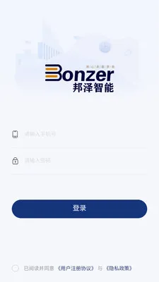 ����Ӧ��(��Ӧ��Эͬƽ̨)v1.1.0 ��Ѱ��ͼ2