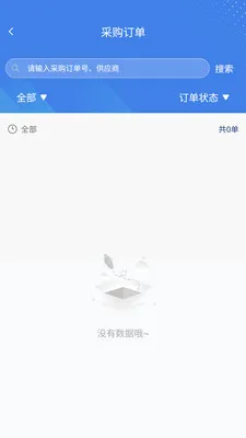 ����Ӧ��(��Ӧ��Эͬƽ̨)v1.1.0 ��Ѱ��ͼ3