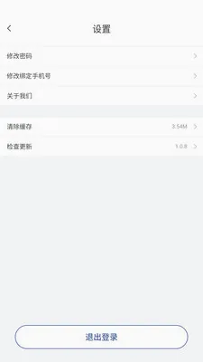 ����Ӧ��(��Ӧ��Эͬƽ̨)v1.1.0 ��Ѱ��ͼ0