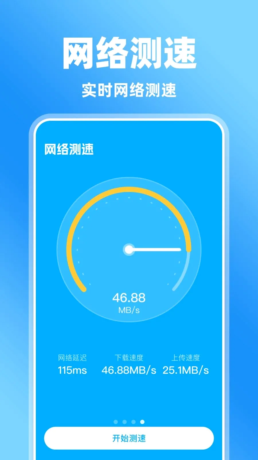 �����Ļ�����(��Ļ���¼�ƹ���)v1.0.0 �ֻ����ͼ3
