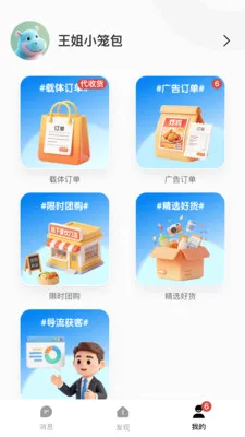 Ǯ���ӹ�������ֻ���v1.0.2617 ��Ѱ��ͼ2