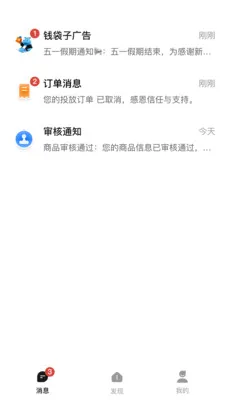 Ǯ���ӹ�������ֻ���v1.0.2617 ��Ѱ��ͼ0