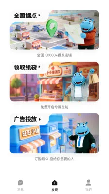 Ǯ���ӹ�������ֻ���v1.0.2617 ��Ѱ��ͼ3