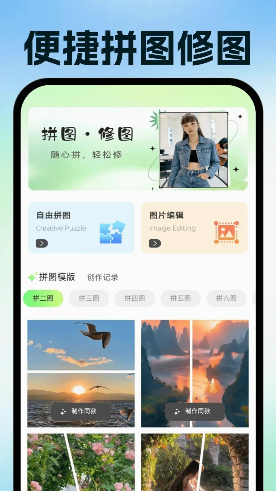 ���ӷ�Ʊ�ֻ�����(��Ʊ�칫����)v1.0.0 ��׿���ͼ2