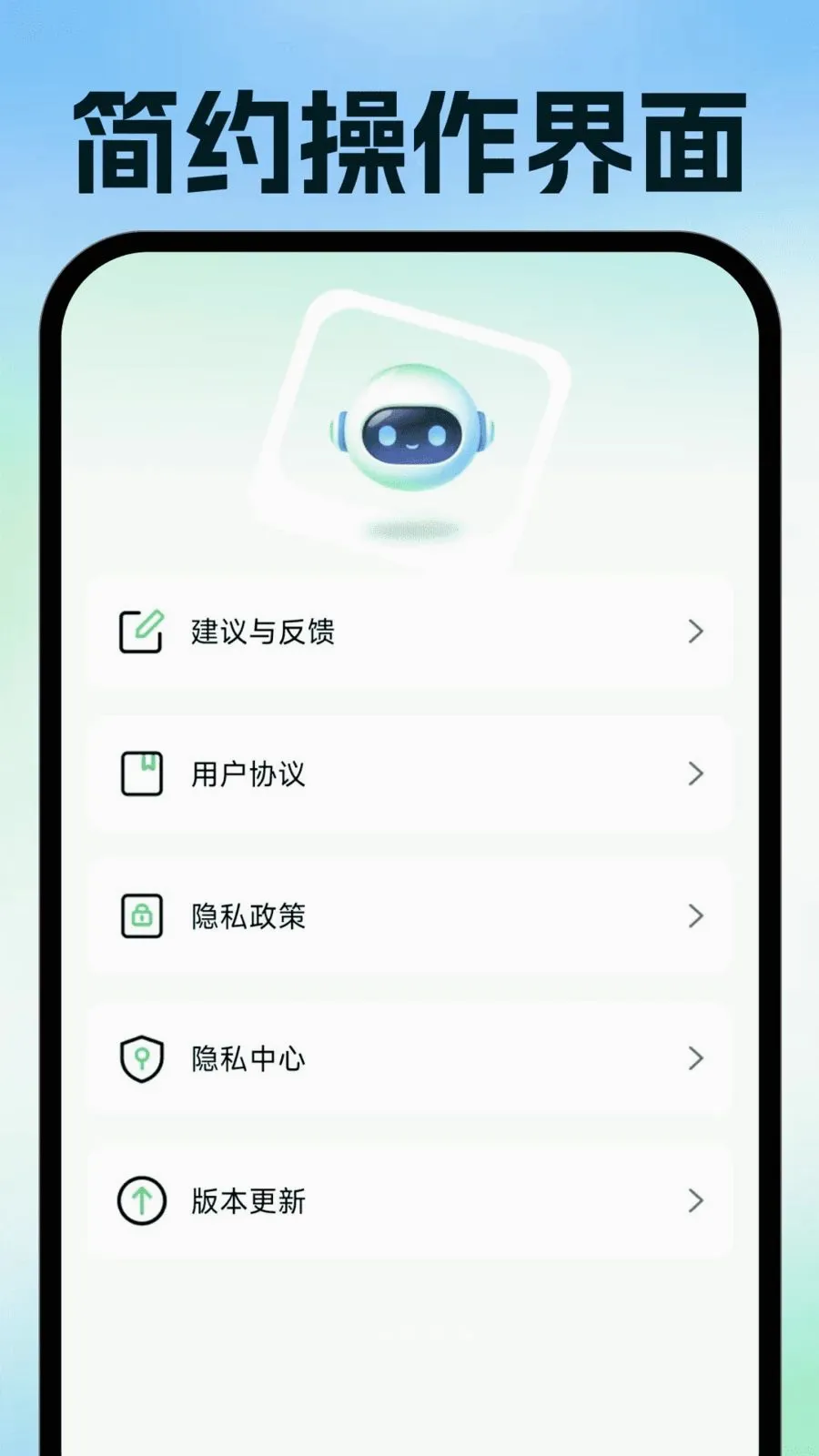 ���ӷ�Ʊ�ֻ�����(��Ʊ�칫����)v1.0.0 ��׿���ͼ4