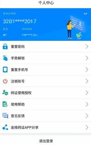 ������֤(������֤����)v6.3.6 ��Ѱ��ͼ0