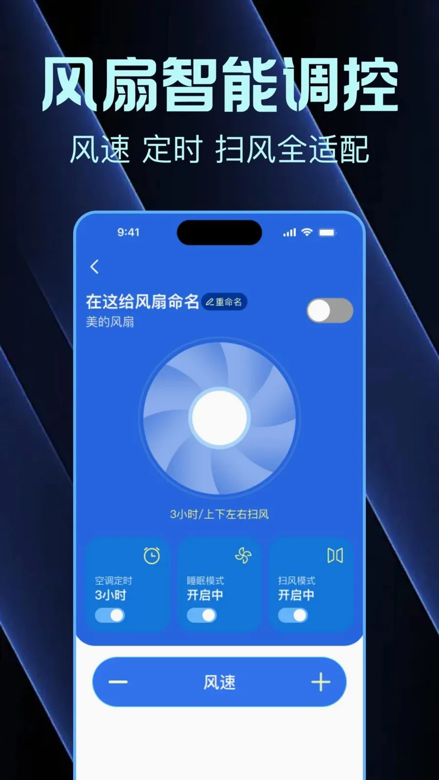 ���õ��Ӽҵ�ȫ��ң�������2026�ٷ����°汾v1.0.0 ��Ѱ��ͼ2