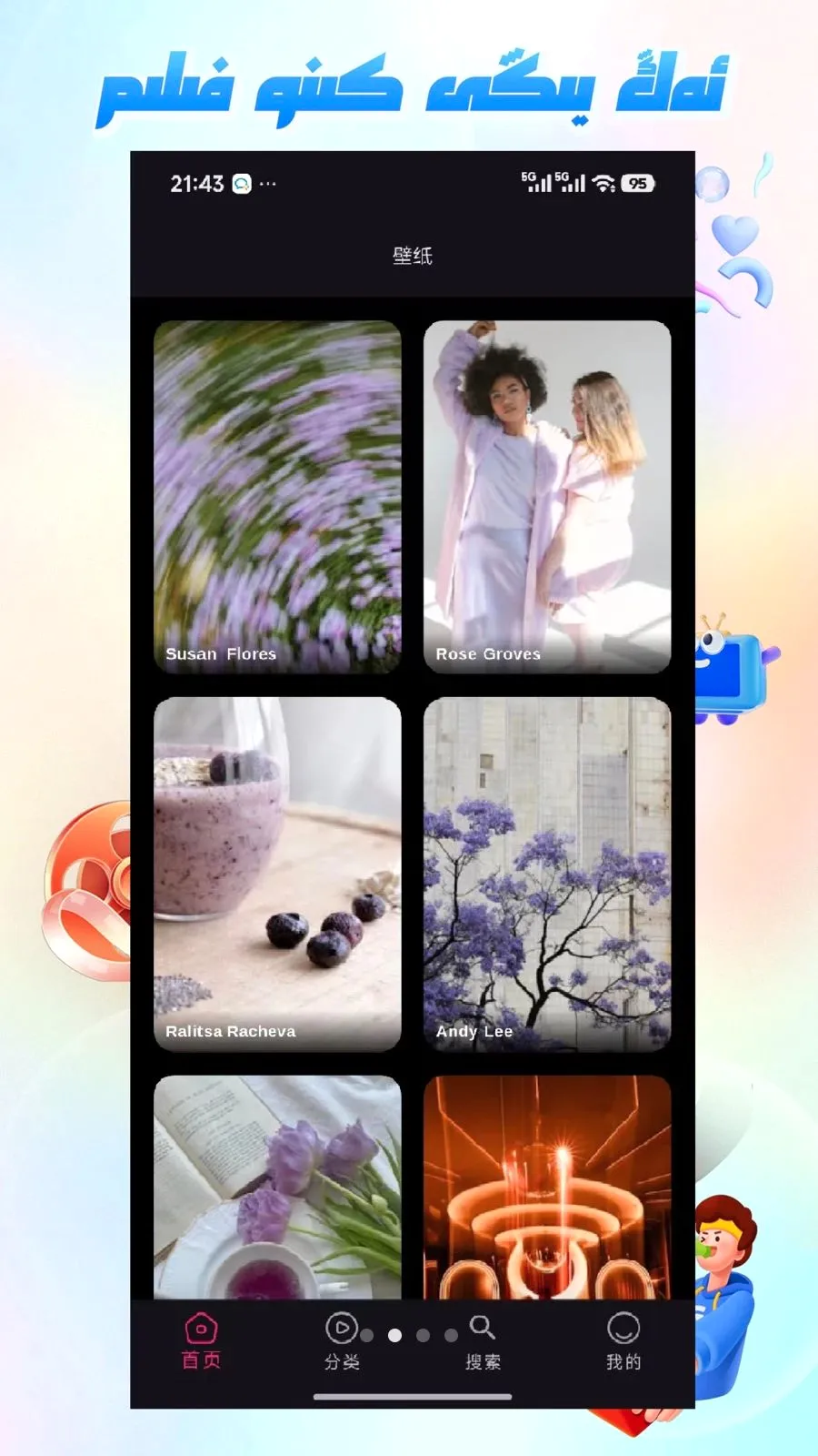 Mirxap(��ֽ���ƽ̨)v1.1.1 ��Ѱ��ͼ1