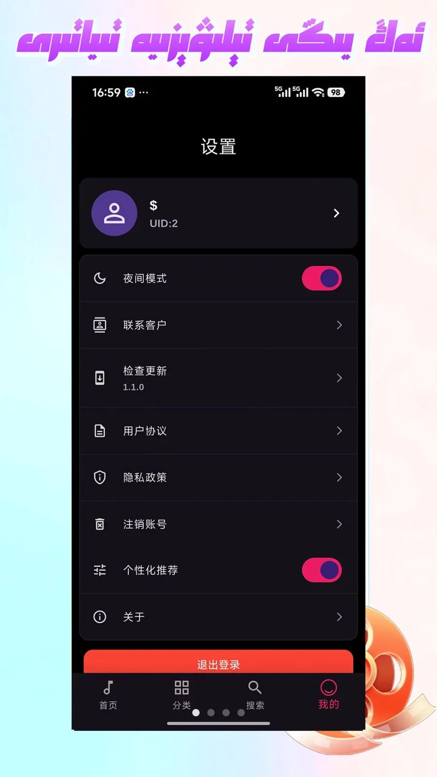 Mirxap(��ֽ���ƽ̨)v1.1.1 ��Ѱ��ͼ0