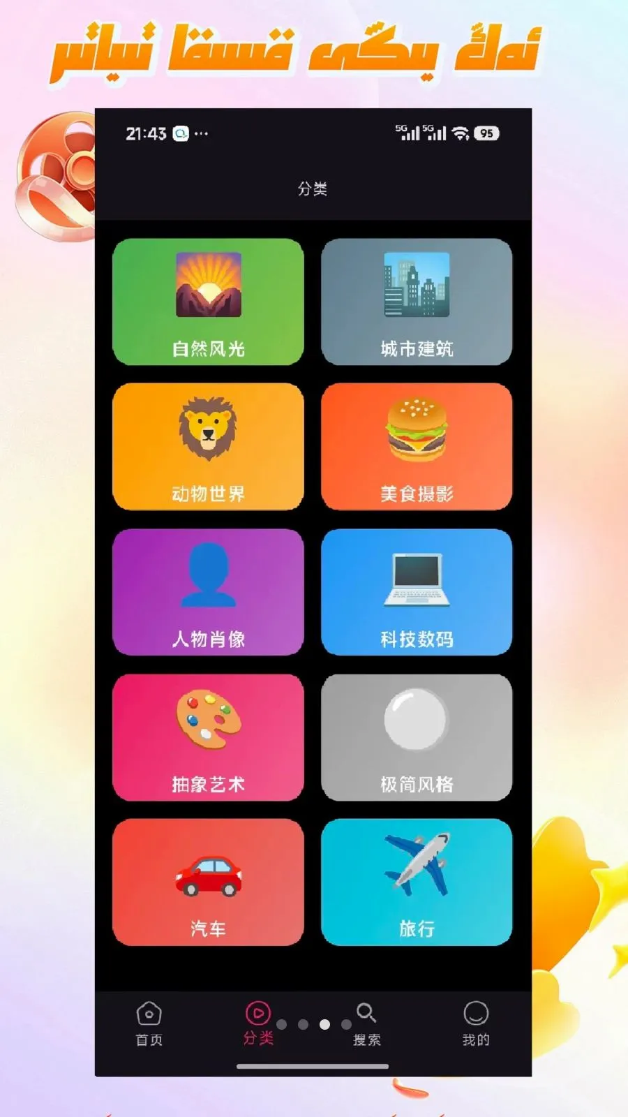 Mirxap(��ֽ���ƽ̨)v1.1.1 ��Ѱ��ͼ2