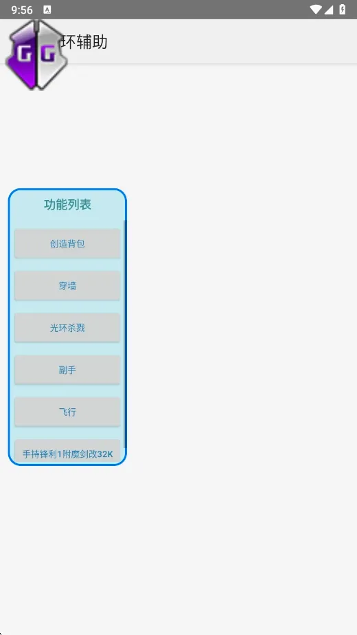 ɱ¾�⻷������2026���°汾v�����NBNBNB ��׿���ͼ1