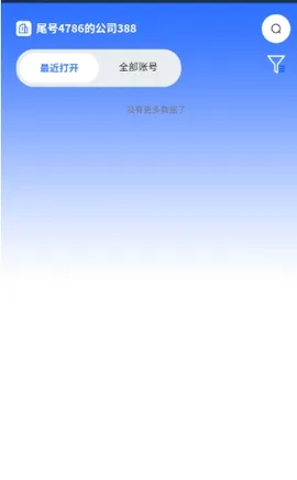 վ�������(����̹���ƽ̨)v2.0.0.7 ��׿���ͼ0