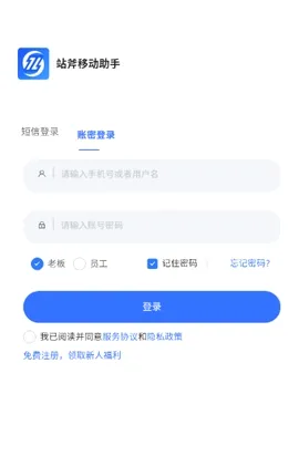 վ�������(����̹���ƽ̨)v2.0.0.7 ��׿���ͼ1