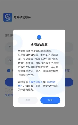 վ�������(����̹���ƽ̨)v2.0.0.7 ��׿���ͼ2