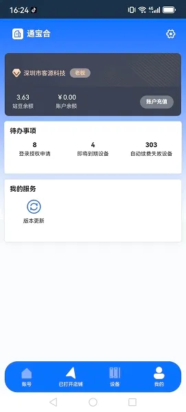 վ�������(����̹���ƽ̨)