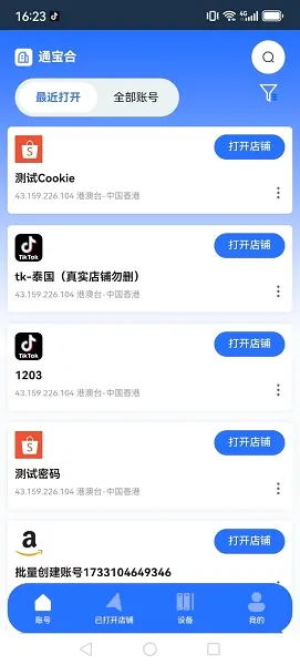 վ�������(����̹���ƽ̨)