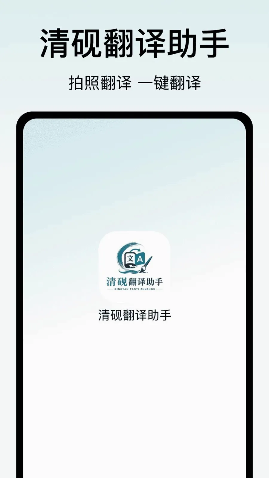 ���ⷭ������(����칫����)v1.0 �ֻ����ͼ0