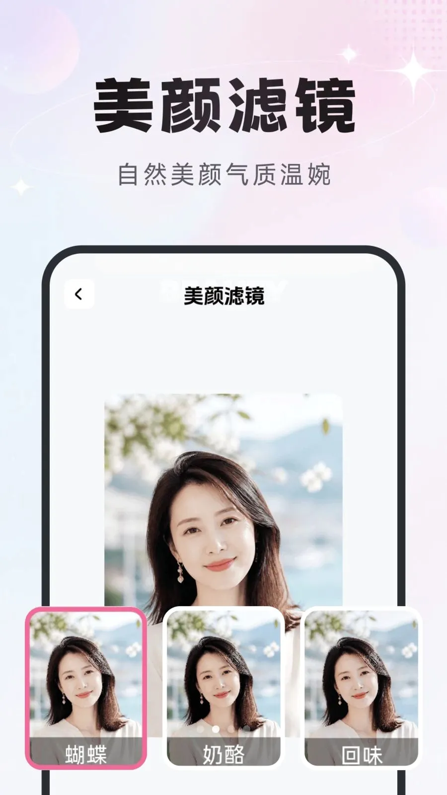 �ǹ���Ч(��Ƭ��������)v1.2.5 ��׿���ͼ1