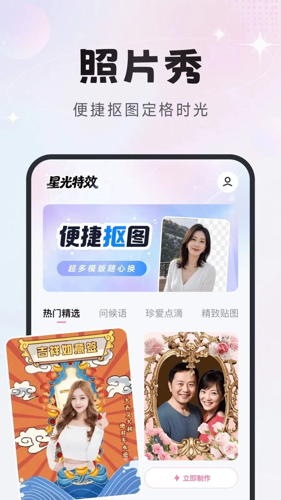 �ǹ���Ч(��Ƭ��������)v1.2.5 ��׿���ͼ2