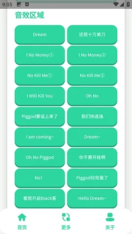 ��ЦDream������(Ȥζ����APP)v1.0 ��׿���ͼ2