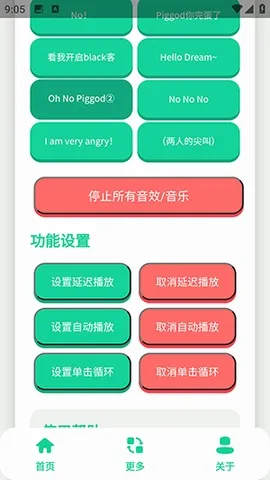 ��ЦDream������(Ȥζ����APP)v1.0 ��׿���ͼ3