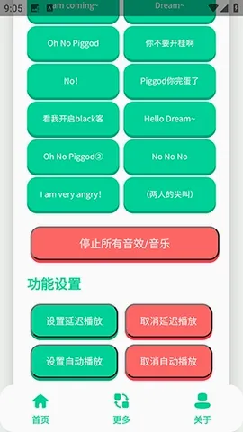 ��ЦDream������(Ȥζ����APP)v1.0 ��׿���ͼ1