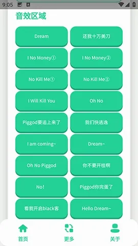 ��ЦDream������(Ȥζ����APP)