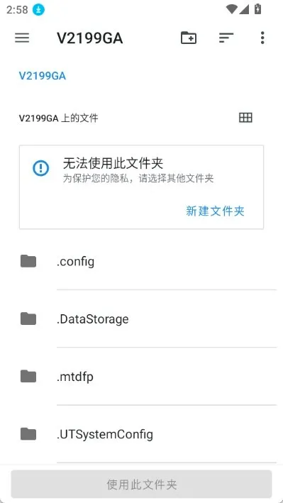 ��ݷ�ʽ������2026�ٷ����°汾v5.0.7 ��׿���ͼ3