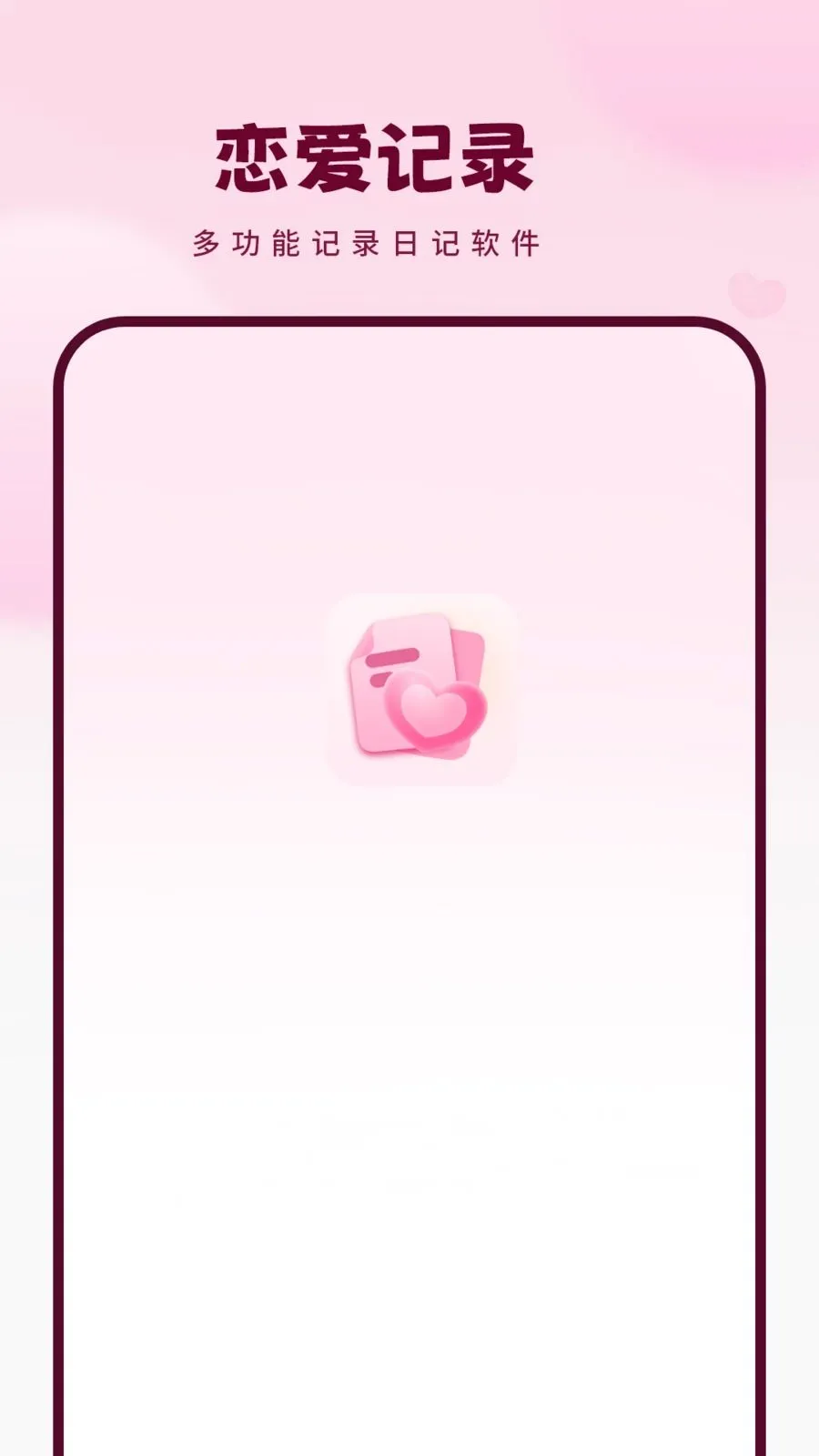 ������(����ʱ�����)v1.1.0 ��׿���ͼ0