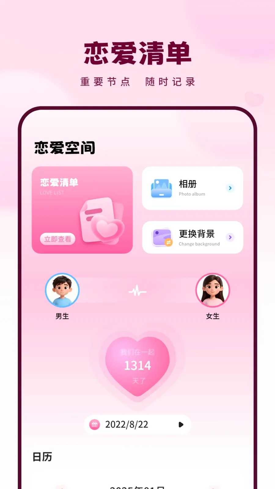 ������(����ʱ�����)v1.1.0 ��׿���ͼ1