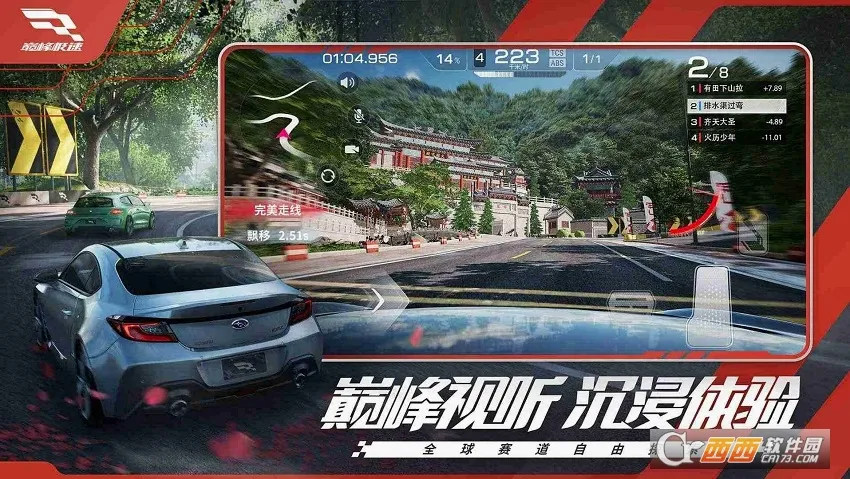 �۷弫��(����������Ϸ)v0.28.8 ��׿���ͼ0